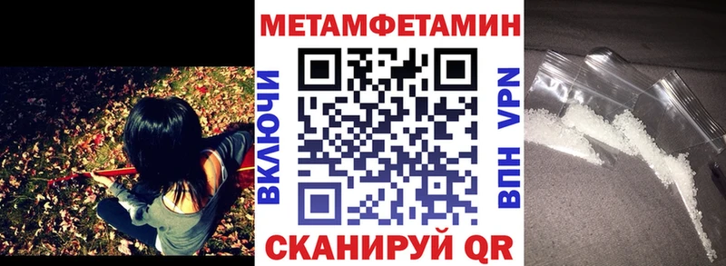 Амфетамин Розовый продажа наркотиков Шенкурск