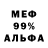КЕТАМИН VHQ OVACADO MANGO