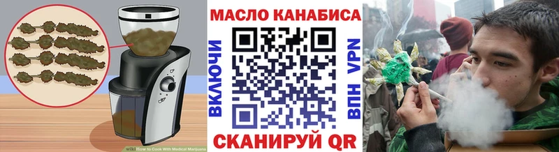 Cannafood марихуана  Шенкурск 