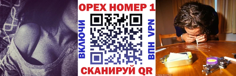 Кокаин Боливия  Шенкурск 