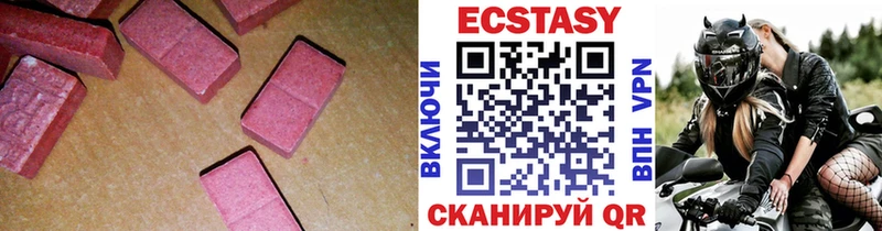 мориарти Telegram где продают наркотики Шенкурск ЭКСТАЗИ mix