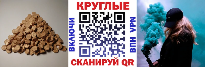 Ecstasy 280мг Шенкурск