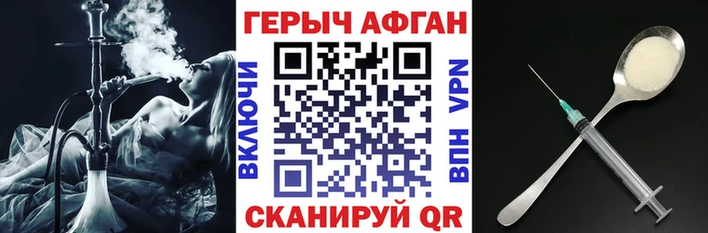 наркошоп  Шенкурск  hydra ссылки  ГЕРОИН афганец 