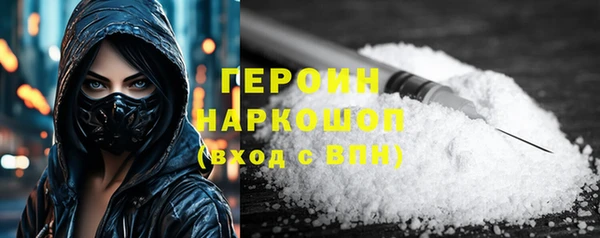 кокаин VHQ Няндома
