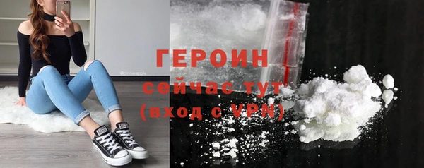кокаин VHQ Няндома