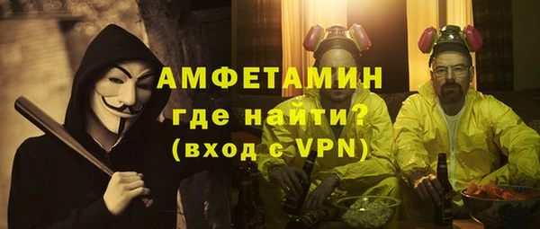 меф Нязепетровск