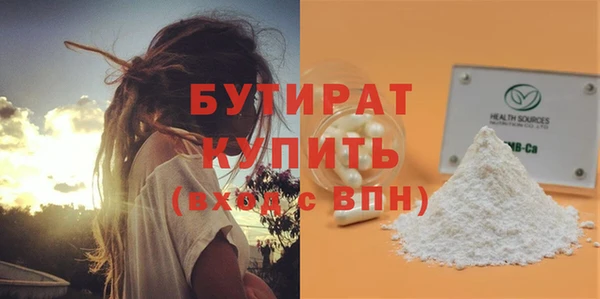 меф Нязепетровск