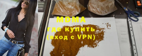 кокаин VHQ Няндома