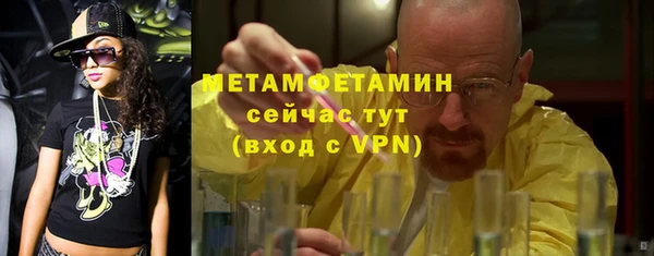 меф Нязепетровск