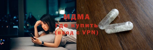 меф Нязепетровск