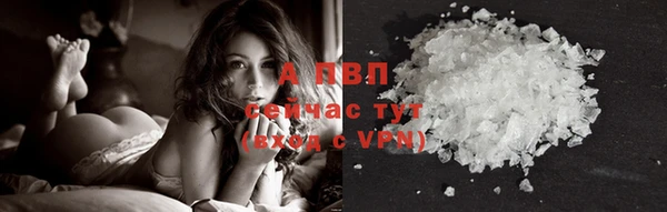 кокаин VHQ Няндома