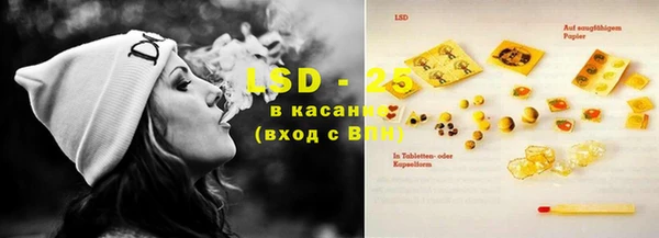 трава Галич