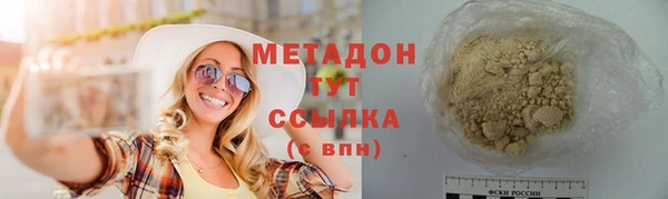 меф Нязепетровск