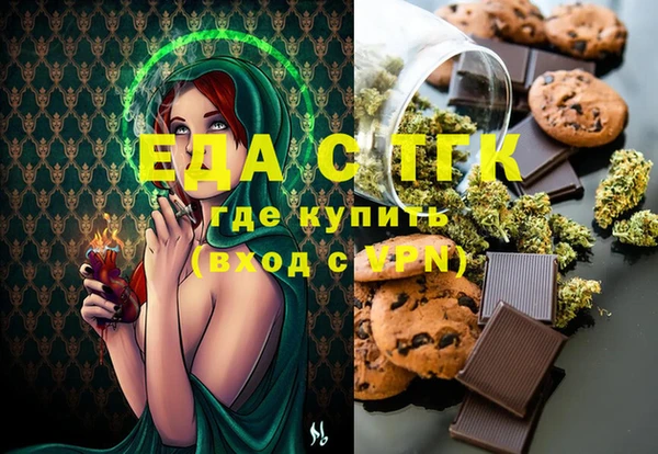 мет Нягань