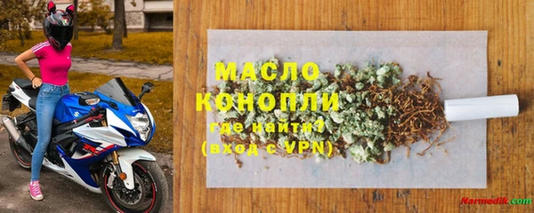 мет Нягань
