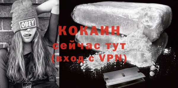 наркотики Губаха