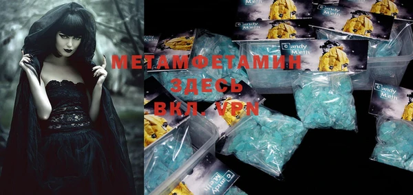 мет Нягань