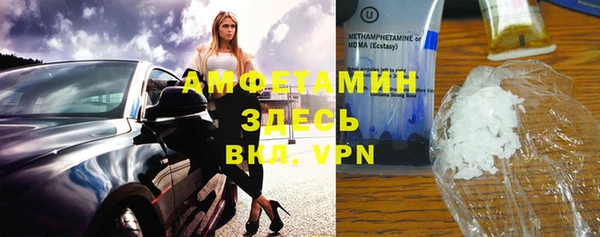соль курить ск Гатчина