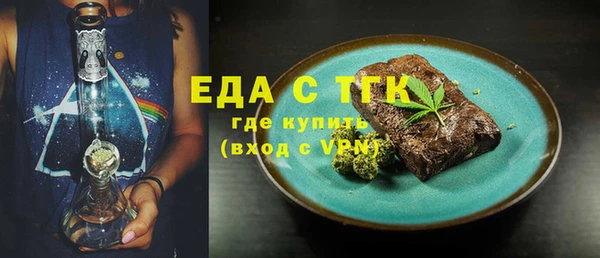 мет Нягань