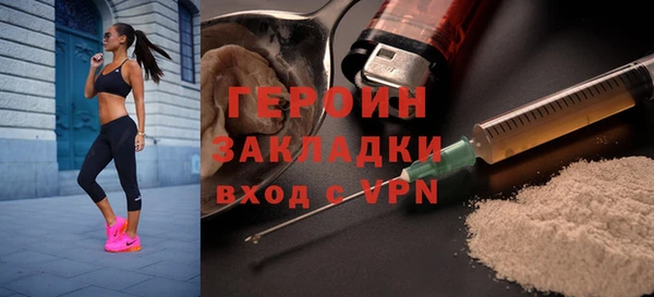 меф Нязепетровск