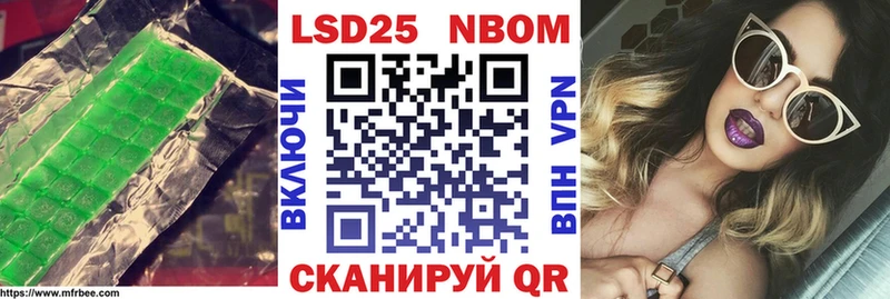 ЛСД экстази кислота  Шенкурск 