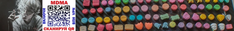 MDMA Molly  Шенкурск 