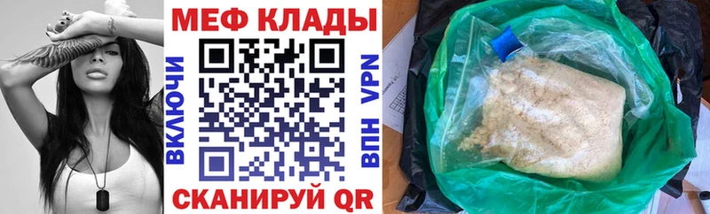 где купить   Шенкурск  МЯУ-МЯУ мяу мяу 