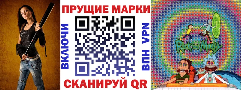 Наркотические марки 1,5мг Шенкурск