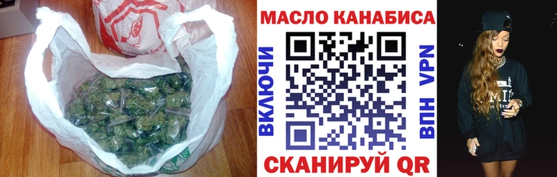 Дистиллят ТГК жижа Шенкурск