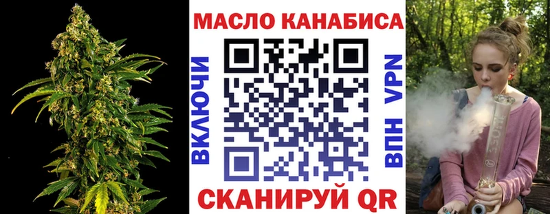 купить наркотик  Шенкурск  darknet клад  Дистиллят ТГК гашишное масло 